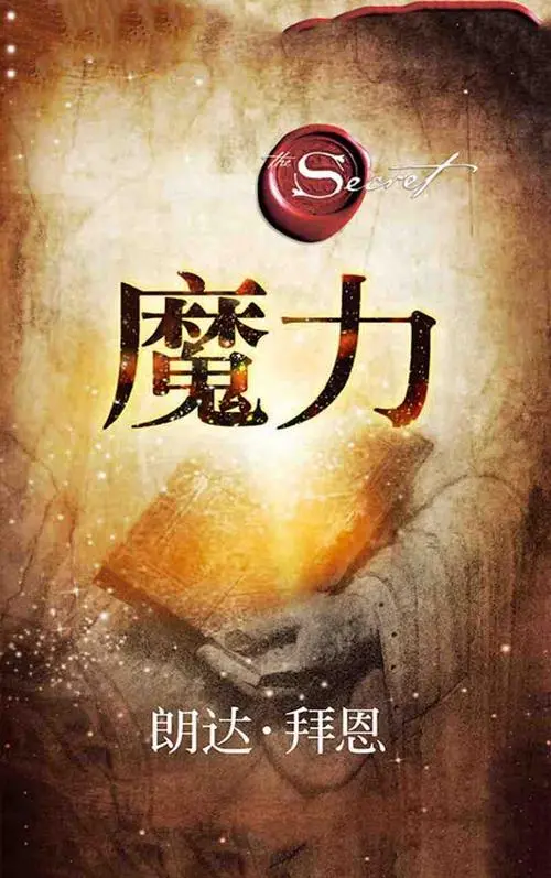 《P魔力》：一部被低估的性喜剧？深度剖析背后的情感与成长