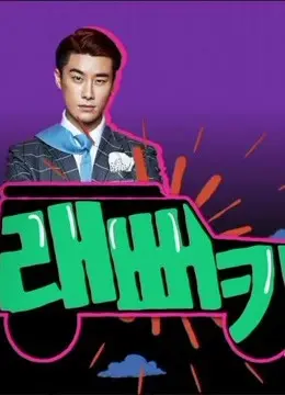 《Rapper Car》：嘻哈座驾燃炸街头，音乐梦想冲破束缚，年度最热血励志电影！