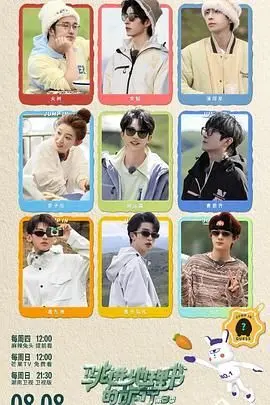 《跳进地理书的旅行 第三季》：探索未知，用脚步丈量世界，感受真实的峥嵘岁月！