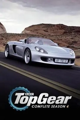 《巅峰拍档 第四季》：燃情驾驭，极限挑战，谁是真正的赛道王者？