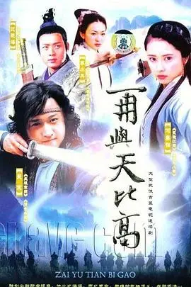 《金蚕丝雨》：古龙武侠世界的绝世恩怨情仇，一段荡气回肠的江湖传奇！