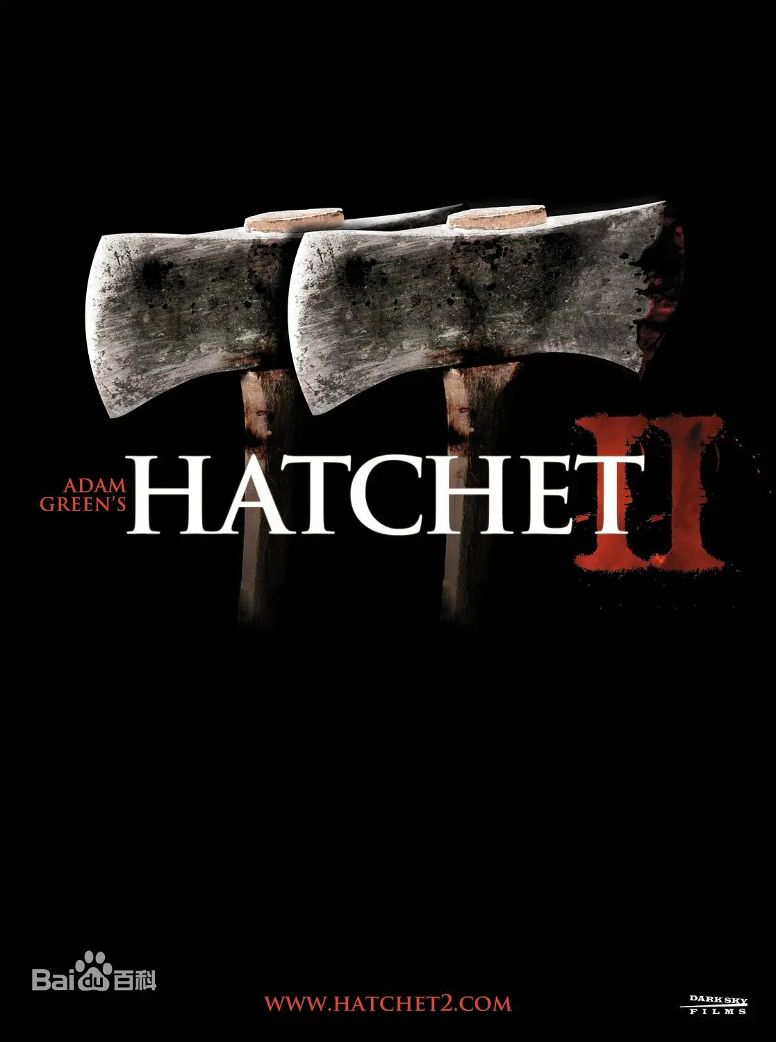 《短柄斧2》：血腥狂欢夜，尖叫不止的砍杀盛宴，你敢来一场吗？