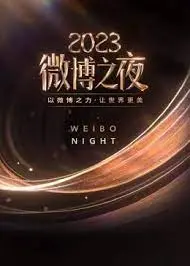 《跨越时空的旋律》：当古老乐章遇上青春梦想，一场跨越世纪的音乐奇遇记
