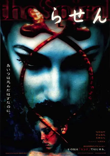 午夜凶铃：凶铃再现！贞子姐姐这次玩真的，看完让你 noche 睡不着！