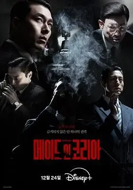 《韩国制造》：这破校剧，还不如我隔壁老王的爱恨情仇来得真实！